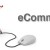 ecommerce